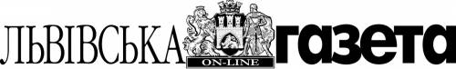 Львівська газета