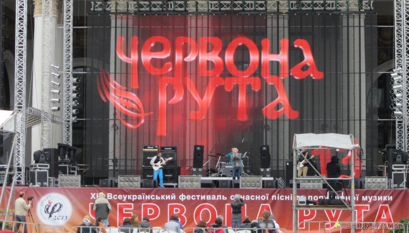 Перелік переможців ХІІІ Всеукраїнського фестивалю «Червона рута–2013» м. Київ (26–29.09.2013 р.)